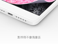 圖姐：一圖讀懂千元情懷機(jī)錘子堅果U1