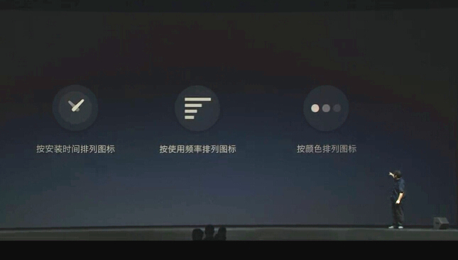 流暢得不像安卓系統(tǒng)？錘子OS 2.0亮點(diǎn)大盤點(diǎn)
