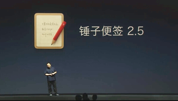 流暢得不像安卓系統(tǒng)？錘子OS 2.0亮點(diǎn)大盤點(diǎn)