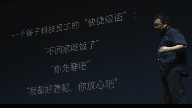 流暢得不像安卓系統(tǒng)？錘子OS 2.0亮點(diǎn)大盤點(diǎn)