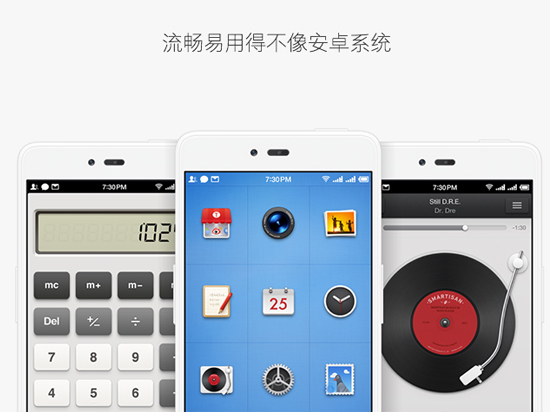 流暢得不像安卓系統(tǒng)？錘子OS 2.0亮點(diǎn)大盤點(diǎn)