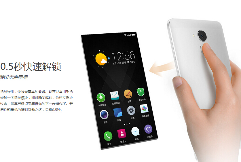 官網偷跑：奇酷青春版和360 OS系統(tǒng)全曝光