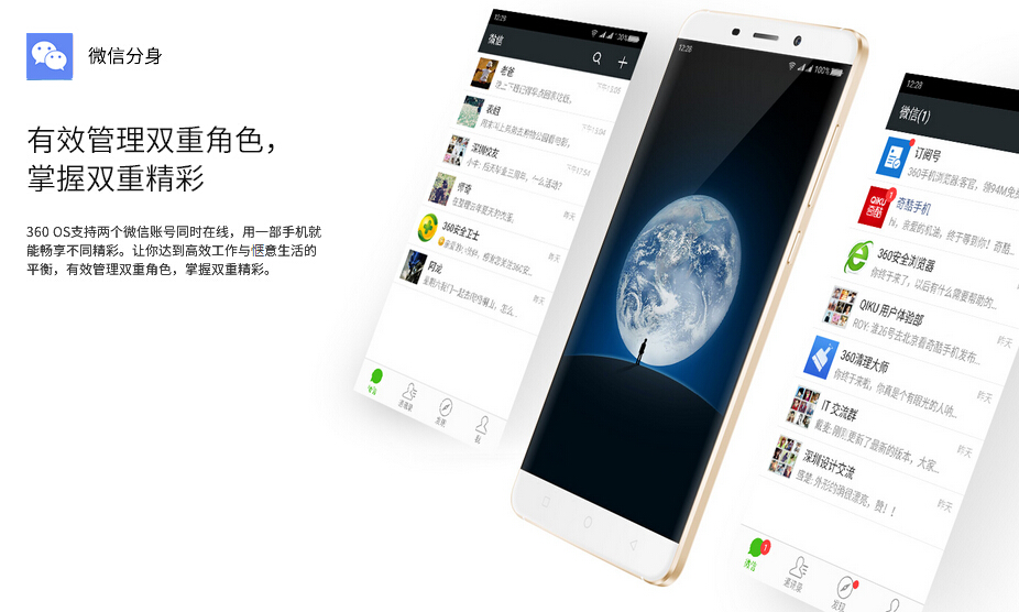 官網偷跑：奇酷青春版和360 OS系統(tǒng)全曝光