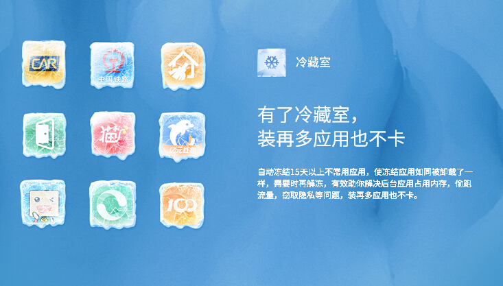 官網偷跑：奇酷青春版和360 OS系統(tǒng)全曝光