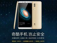 最貴3599元！奇酷一口氣發(fā)2臺手機(jī)6個配件