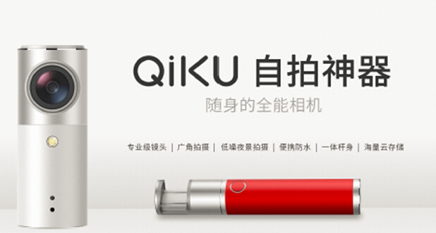 奇酷手機(jī)發(fā)布：1199/1999/3599元，丟了錢賠12萬