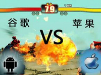 科客晚報(bào) 從此再無聯(lián)想手機(jī)，蘋果吃上閉門羹…