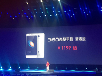 周鴻祎把僅發(fā)布36天的自家新機給