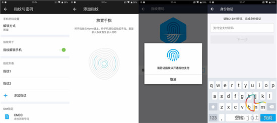 一加手機2體驗：“只”考了90分的績優(yōu)生