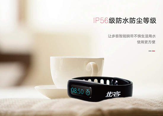 抬手就能支付？智能支付腕帶出現(xiàn)了