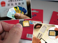 工信部放狠話！實名率必須超過90%