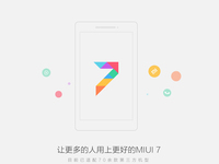 小米公布MIUI 7第三方適配機(jī)型，超過70款
