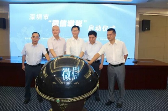 微信可以繳稅開發(fā)票了，還將有發(fā)票紅包！