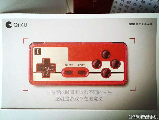 互聯(lián)網(wǎng)大佬的手機情結 為他們的情懷致敬