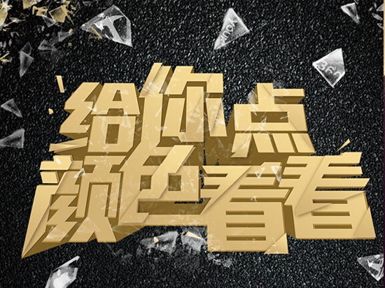 樂視新機(jī)圖曝光，或主打外觀和顏色