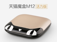 天貓魔盒199元開(kāi)賣，配置功能很強(qiáng)大