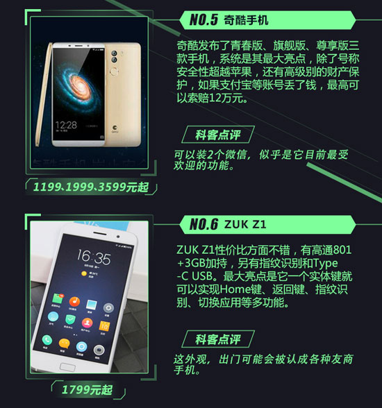 開(kāi)學(xué)了還不換手機(jī)？八月Top10新機(jī)速遞