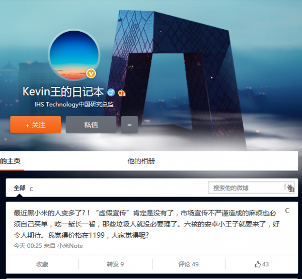 聽說小米最近負(fù)面不斷 來點(diǎn)正能量吧