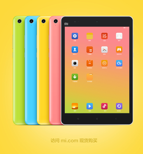 坑爹，原來小米平板的大驚喜是又降價(jià)！