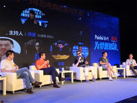 為創(chuàng)新獻策，眾電商聚首2015派代年會