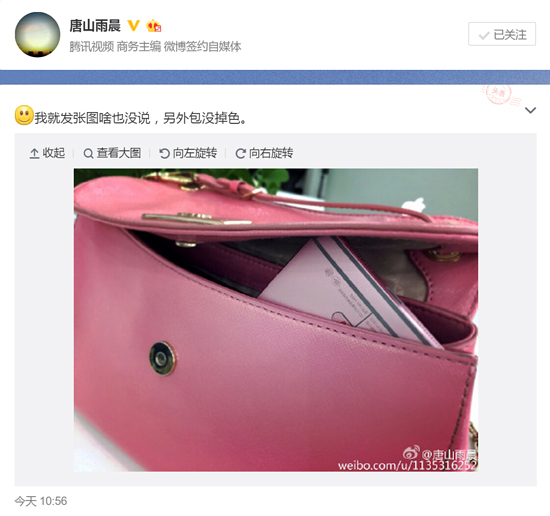 搶在蘋果前 樂視樂Max也要推粉色版！