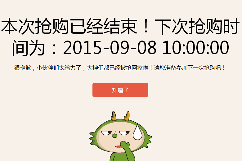 科客晚報 Android Wear支持iPhone，魅族銷量破289萬…