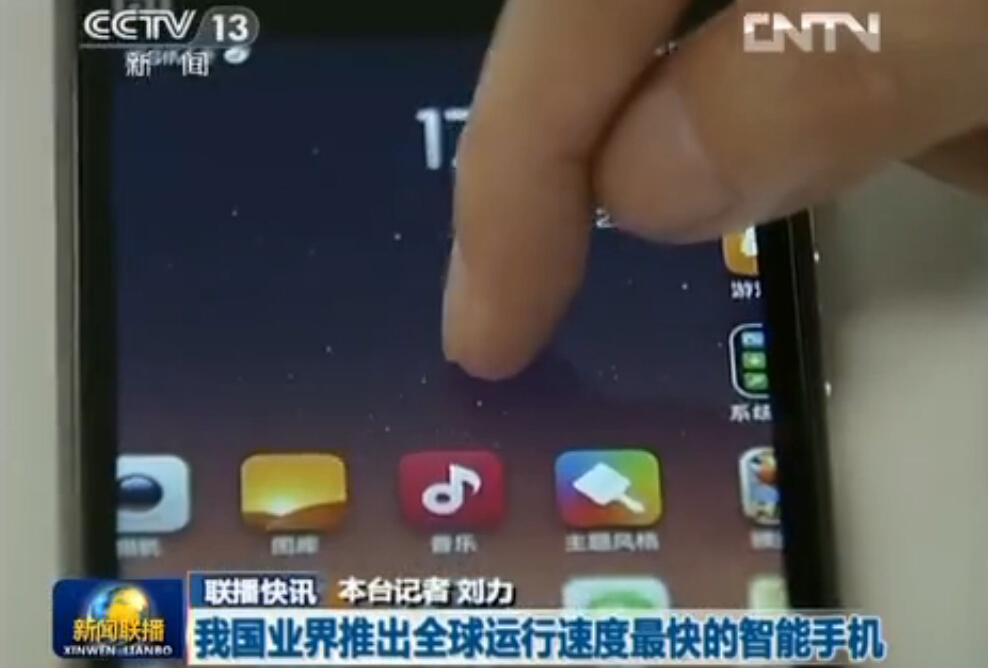 迎戰(zhàn)廣告法 看手機(jī)廠商寫神文案的正確姿勢(shì)