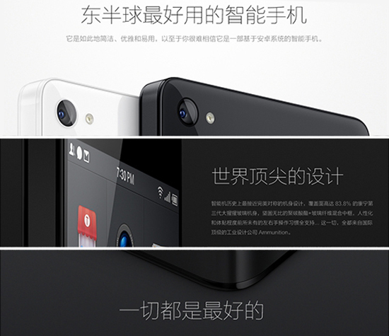 迎戰(zhàn)廣告法 看手機(jī)廠商寫神文案的正確姿勢(shì)