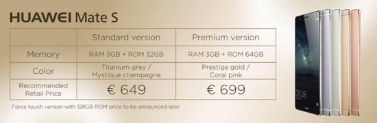 首度加入Force Touch技術(shù) 華為Mate S正式發(fā)布