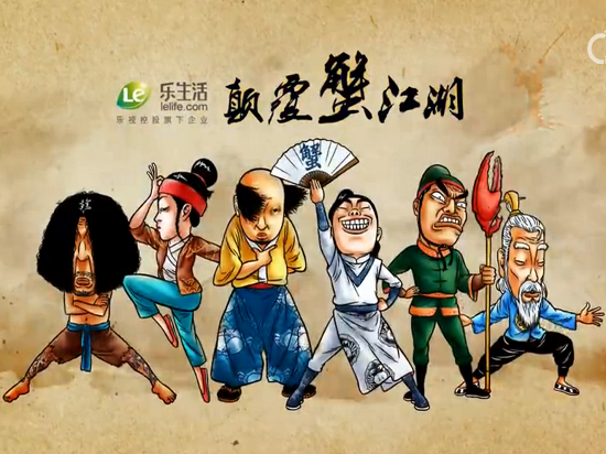 創(chuàng)投大事件丨樂視旗下O2O平臺(tái)樂生活獲6000萬(wàn)元融資