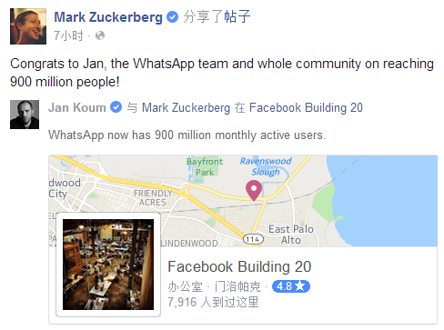 微信要哭，最大對手WhatsApp月活躍用戶數(shù)達(dá)9億
