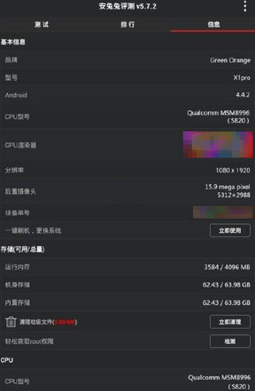 嚇?biāo)辣緦殞毩耍咄旪?20跑分驚人