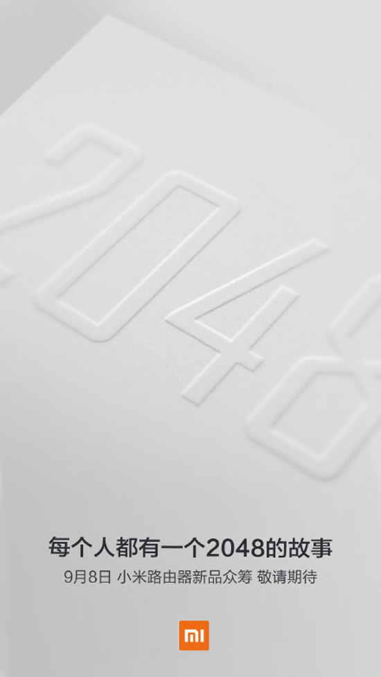 迷一樣的小米新款路由器！2048代表啥？