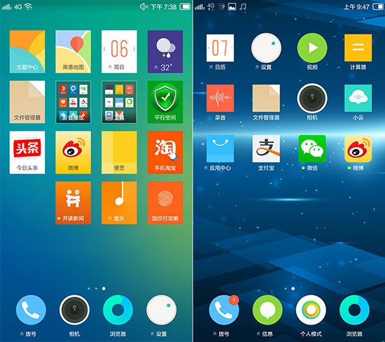安全再升級(jí) 紐曼紐扣雙模式“平行空間”評(píng)測(cè)