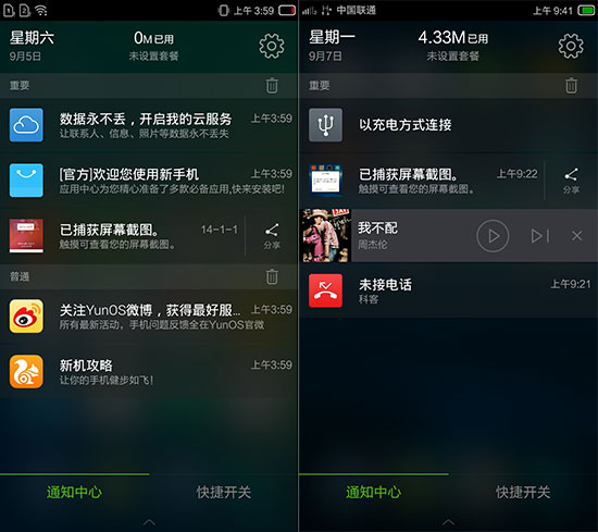 安全再升級(jí) 紐曼紐扣雙模式“平行空間”評(píng)測(cè)