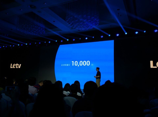 最高售價6188元！樂視推藍(lán)寶石版樂Max 