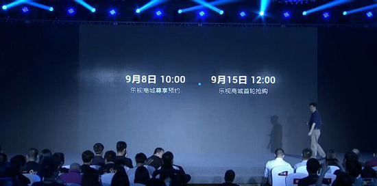 最高售價6188元！樂視推藍(lán)寶石版樂Max 