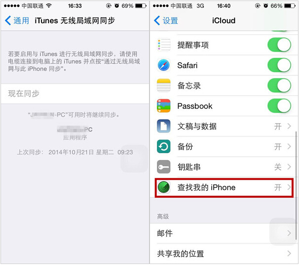 為買(mǎi)iPhone 6s不想賣(mài)腎？那賣(mài)掉舊手機(jī)吧！