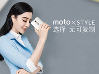 發(fā)布前偷跑！國行Moto X Style售價3033元起！