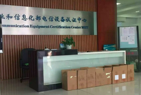 魅族高端機亮相工信部 或為新機ME5