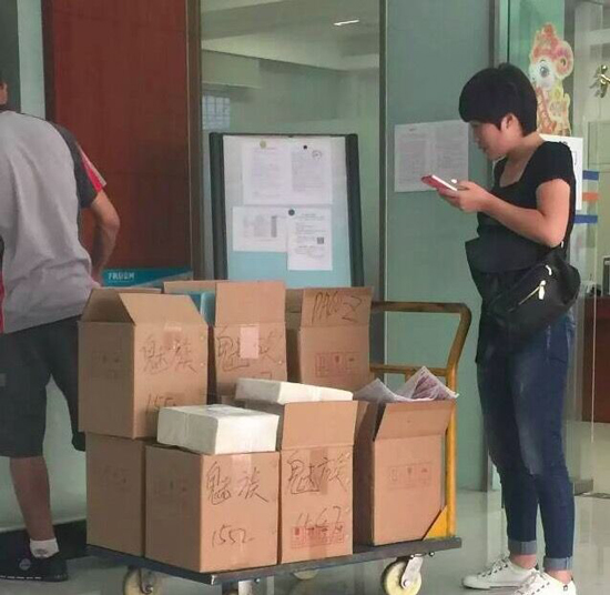 魅族高端機亮相工信部 或為新機ME5