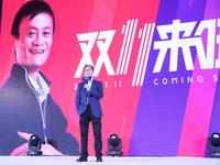 阿里啟動2015“雙11”狂歡節(jié) 邀馮小剛執(zhí)導(dǎo)晚會