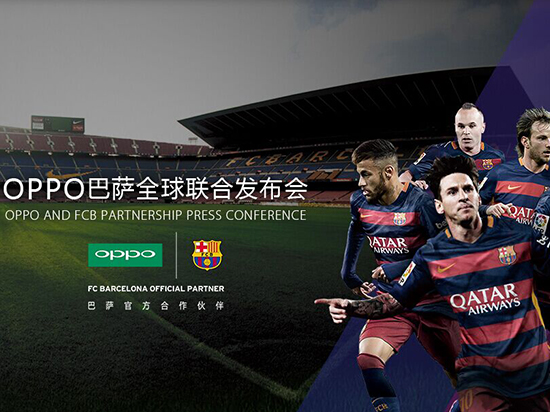 3999元！OPPO R7 Plus巴薩版正式發(fā)布