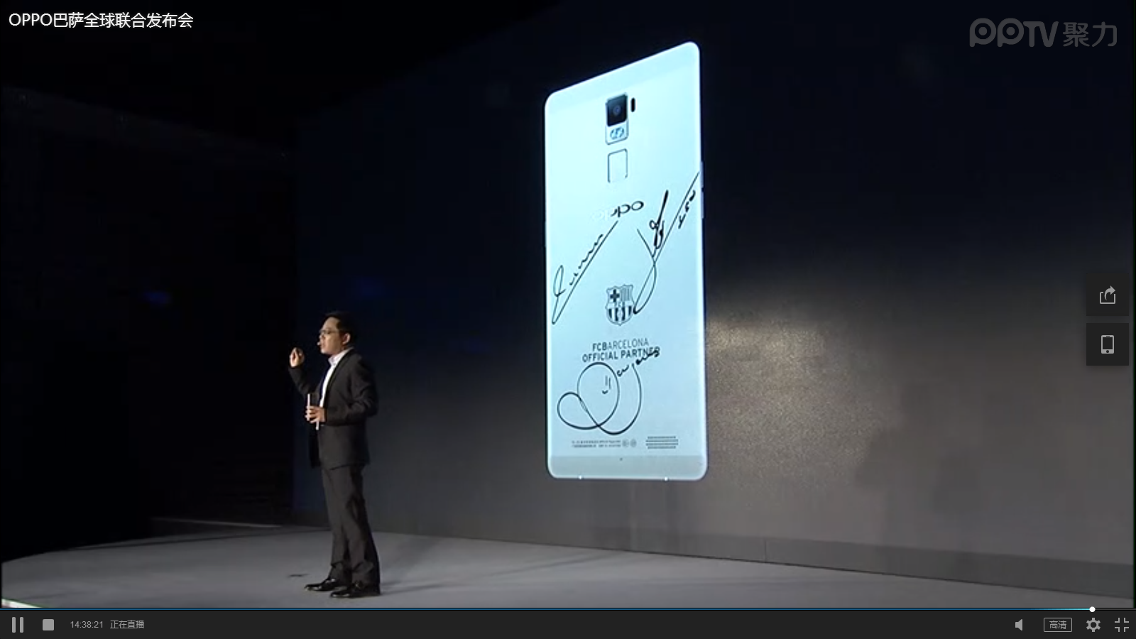 3999元！OPPO R7 Plus巴薩版正式發(fā)布