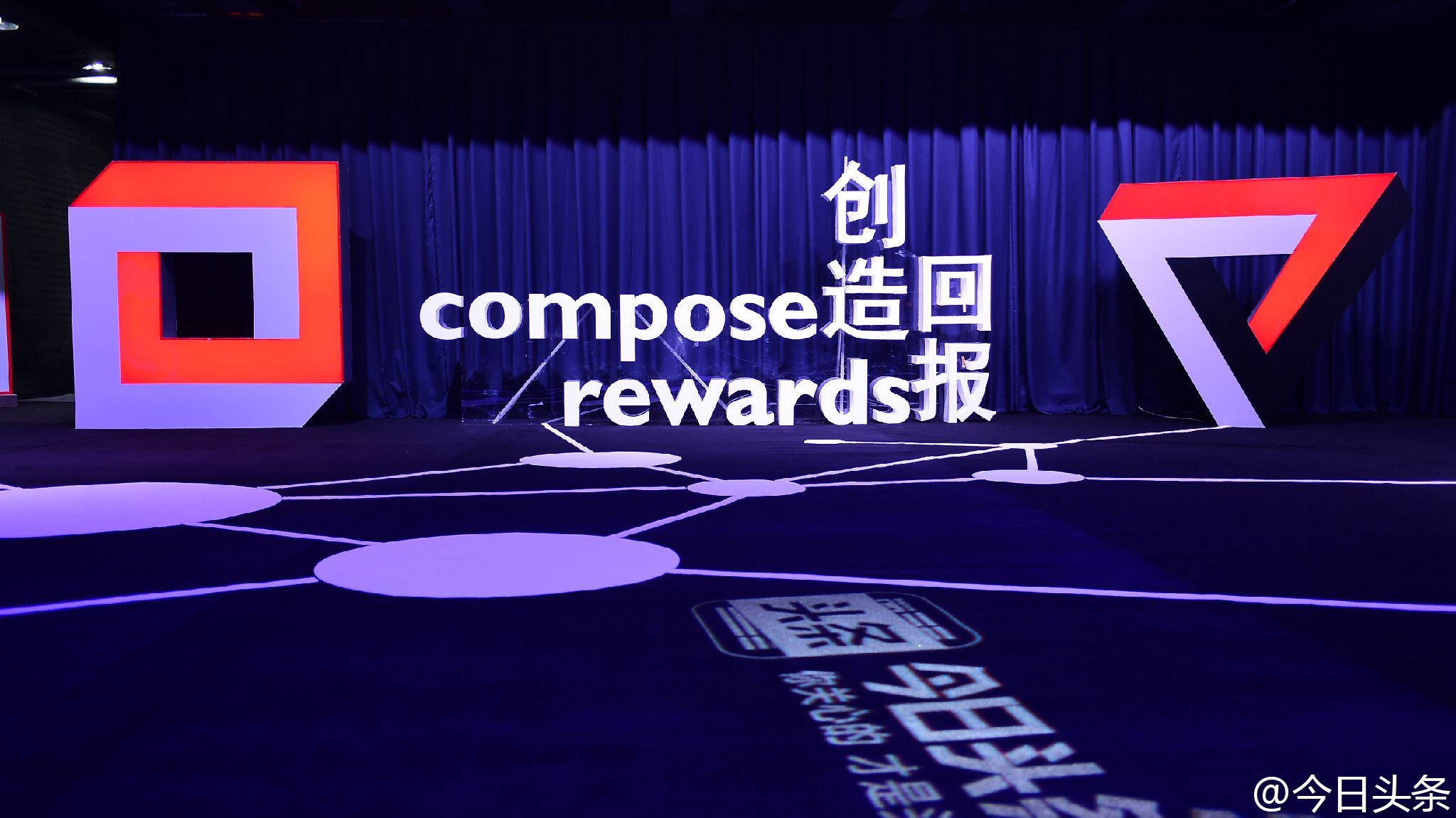 今日頭條將扶持自媒體 保月入過萬幫拉風投