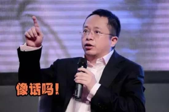 老周f*ck回來之后：360/酷派鬧劇會(huì)怎么收?qǐng)觯?/></p><p>　　甚至奇酷手機(jī)還被扒出是可憐巴巴地使用一個(gè)公版改的，都沒正兒八經(jīng)的設(shè)計(jì)稿。所以就大概明白了為什么周鴻祎會(huì)在昨天發(fā)了如此一個(gè)朋友圈，并且選在酷派和樂視合作的新手機(jī)發(fā)布翌日就鬧出這樣的一個(gè)大新聞。按照周鴻祎的火爆脾氣，這事憋著是沒可能的，因此拿到臺(tái)面上講他就預(yù)料到會(huì)引發(fā)大的輿論了。</p><p><strong>酷派：你先無情，我只好無義</strong></p><p>　　正如灑狗血的電視劇情，出軌的通常也有苦衷的好嗎。</p><p>　　雖然酷派對(duì)奇酷的持股比例高于360（即使只有0.5%），酷派在奇酷具體決策上應(yīng)該仍具有較大影響力，然而這并沒有什么用，因?yàn)闊o論是奇酷品牌、還是大神品牌均由周鴻祎直接管理。</p><p>　　酷派真正感到心寒的，是沒有了解360的意圖，合資公司才成立，周鴻祎就快速拋售大神品牌手機(jī)，殺低到399元的價(jià)格讓小米也不得不降價(jià)。奇酷明顯是要淡化大神的存在感，周鴻祎還清空了酷派的人，只留李旺等高管。名義上是大股東，酷派更像是一個(gè)代工廠，毫無存在感。</p><p><img src=