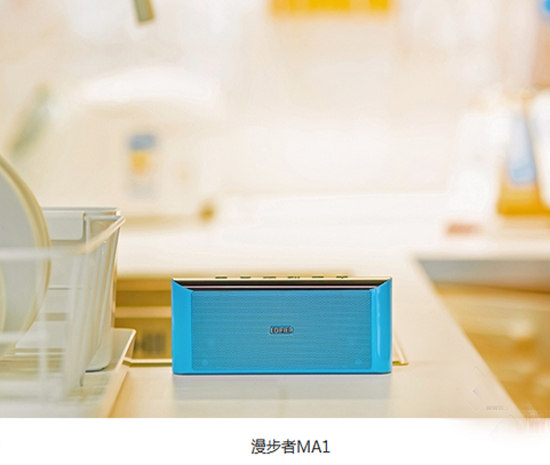 漫步者攜阿里推三款智能音響 售價(jià)299元起