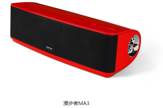 漫步者攜阿里推三款智能音響 售價(jià)299元起