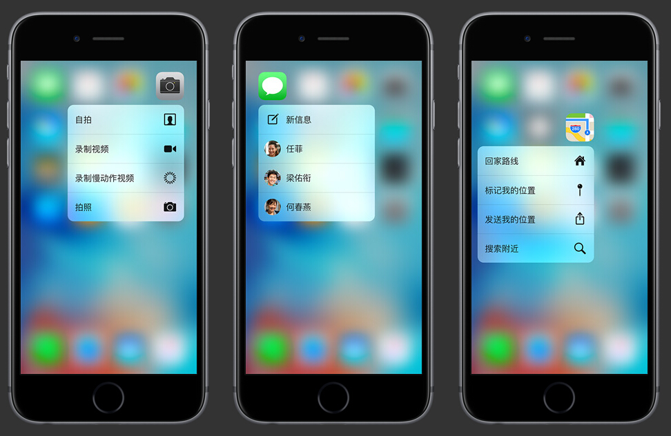 新增玫瑰金！蘋(píng)果發(fā)布iPhone 6s/6s Plus