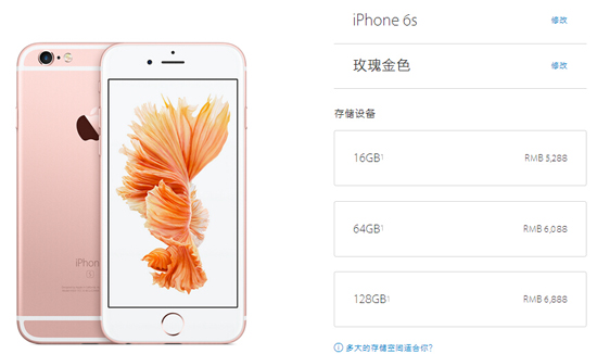 iPhone 6s/iPad Pro登場(chǎng)，蘋果秋季發(fā)布會(huì)全程回顧